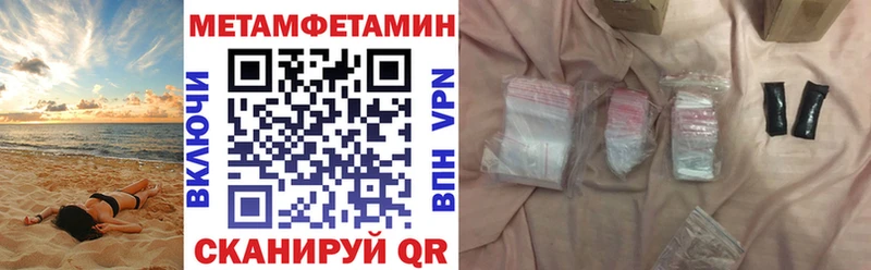 АМФЕТАМИН Premium Искитим