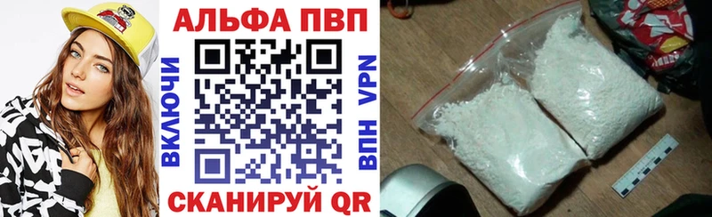 mega сайт  Искитим  Альфа ПВП VHQ 