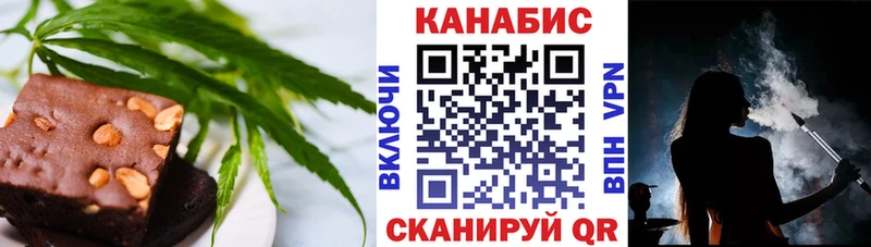 Cannafood марихуана  что такое наркотик  hydra ссылки  Искитим 