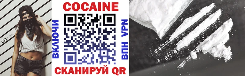 Cocaine Fish Scale  Искитим 