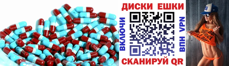 ЭКСТАЗИ 280 MDMA  наркотики  Искитим 