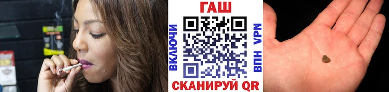 Гашиш гарик  гидра как зайти  Искитим 