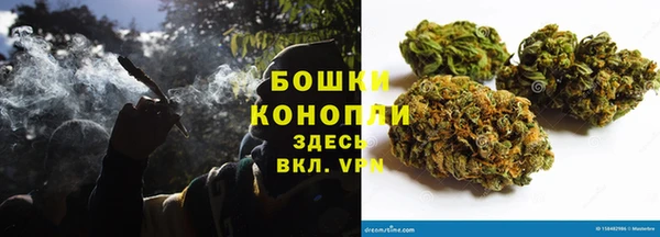 марихуана Армянск