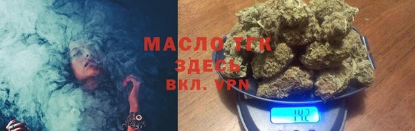 марки nbome Аркадак