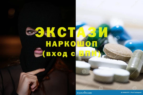 мяу мяу кристалл Арсеньев