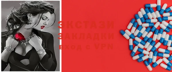мяу мяу кристалл Арсеньев