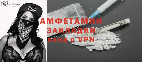мяу мяу кристалл Арсеньев