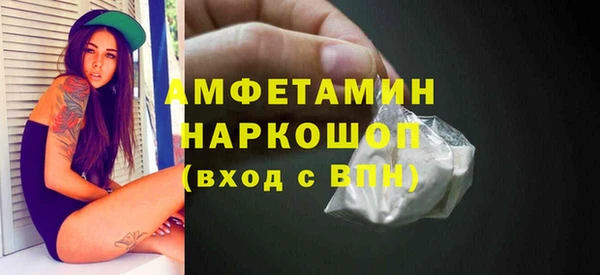 марихуана Армянск