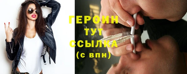 мяу мяу кристалл Арсеньев
