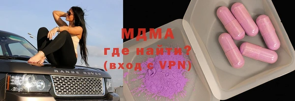 марихуана Армянск