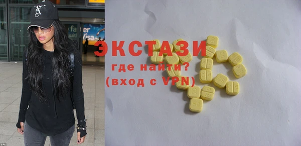 мяу мяу кристалл Арсеньев