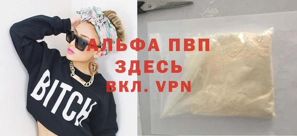 марихуана Армянск