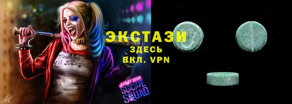 марки nbome Аркадак