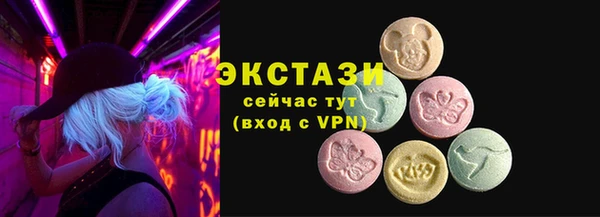 мяу мяу кристалл Арсеньев
