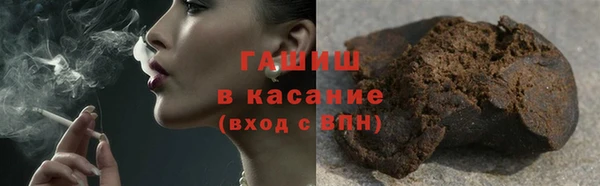 мяу мяу кристалл Арсеньев