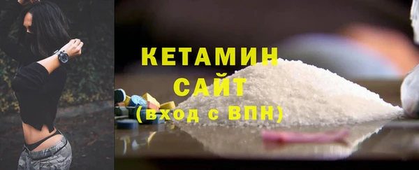 марихуана Армянск