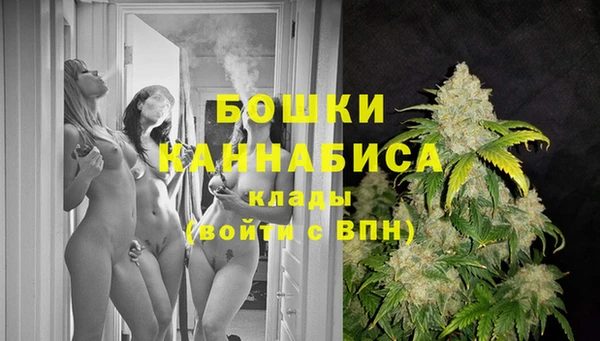 марки nbome Аркадак