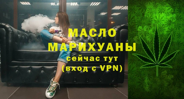 марихуана Армянск