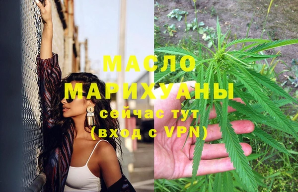 марки nbome Аркадак
