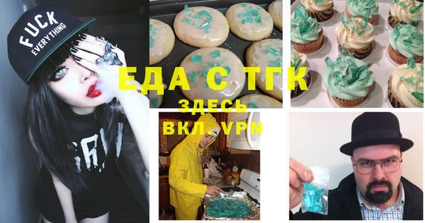 марки nbome Аркадак