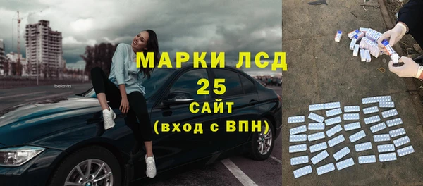 марки nbome Аркадак