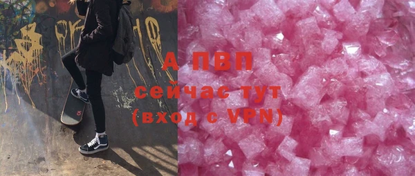 марихуана Армянск