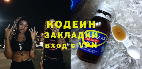 марихуана Армянск