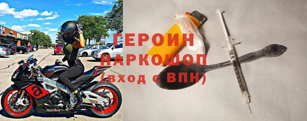 мяу мяу кристалл Арсеньев