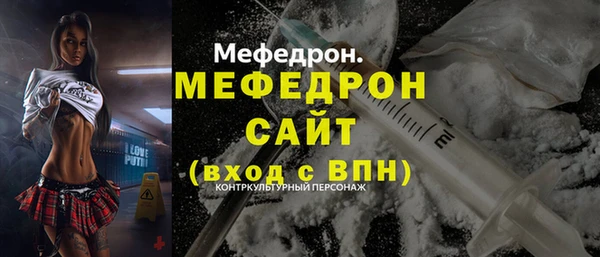 марихуана Армянск