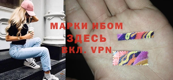 мяу мяу кристалл Арсеньев