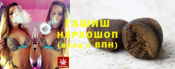 мяу мяу кристалл Арсеньев