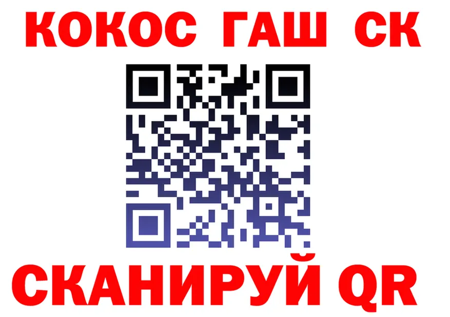 МАРИХУАНА VHQ зеркало маркетплейс OMG Искитим