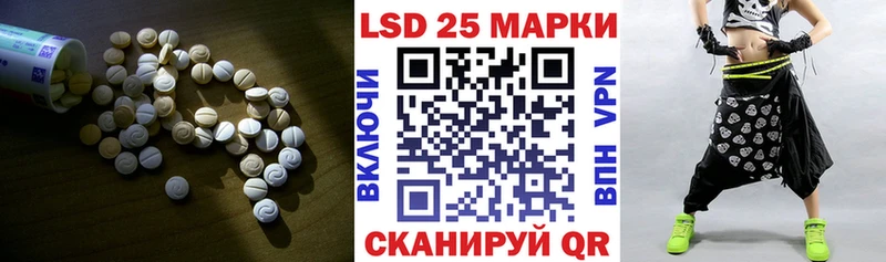 ЛСД экстази кислота  Искитим 