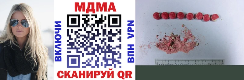 МДМА VHQ  как найти   Искитим 