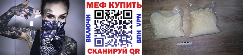 Мефедрон 4 MMC  дарк нет как зайти  Искитим 