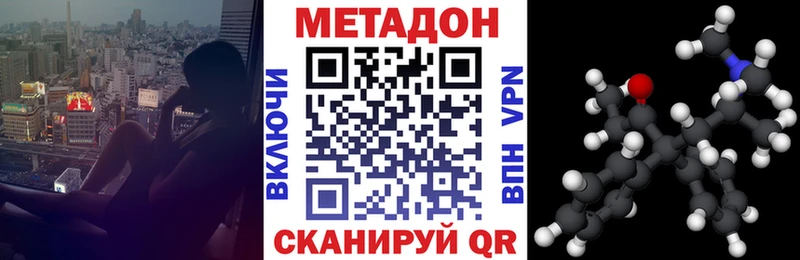 Метадон белоснежный  купить наркоту  Искитим 