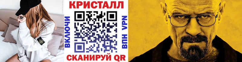 цена наркотик  Искитим  МЕТАМФЕТАМИН кристалл 